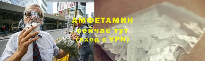 ссылка на мегу ТОР  Ковдор  АМФЕТАМИН VHQ 